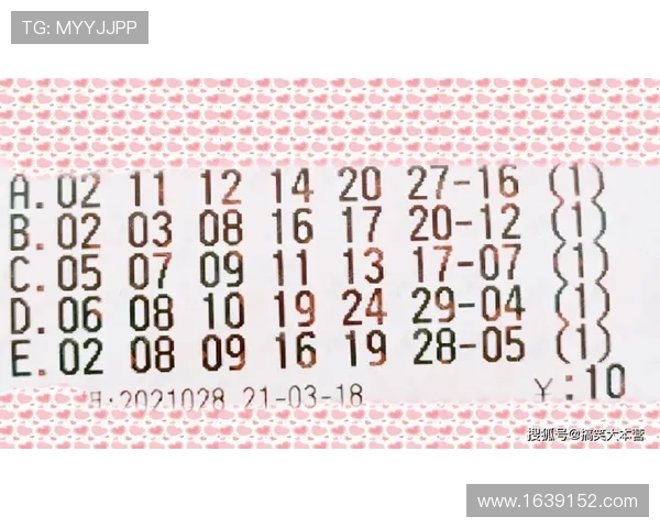 福彩第65期开奖号码公布，最新结果已揭晓